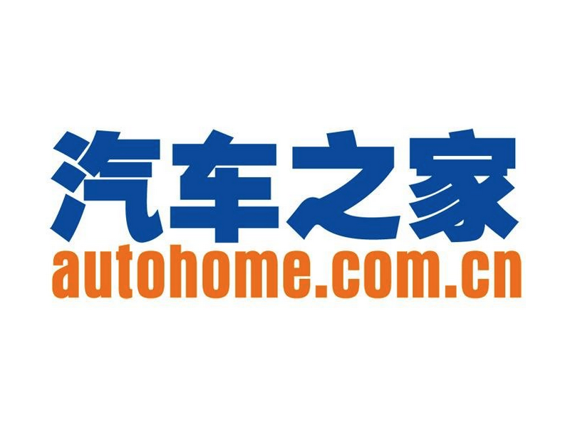 Che 168. Che168.com. Autohome 61 логотип для магазина.